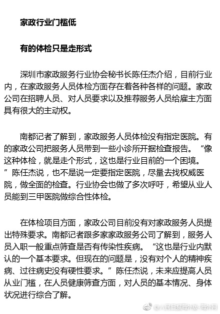 好爽 好紧 再深一点麻直播