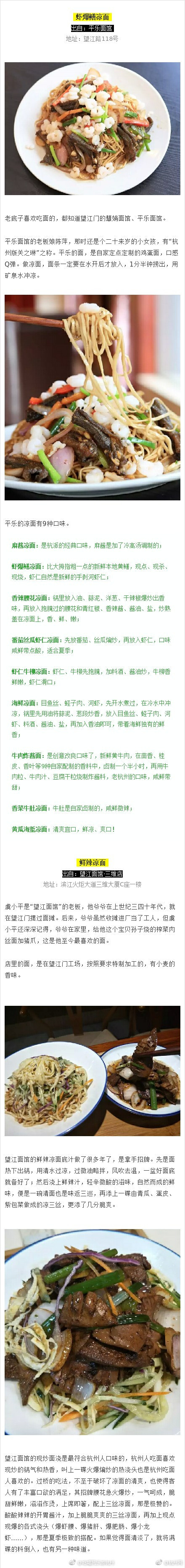 刘玥与洋老外最新