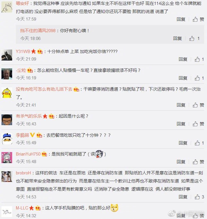 歐美性感內衣