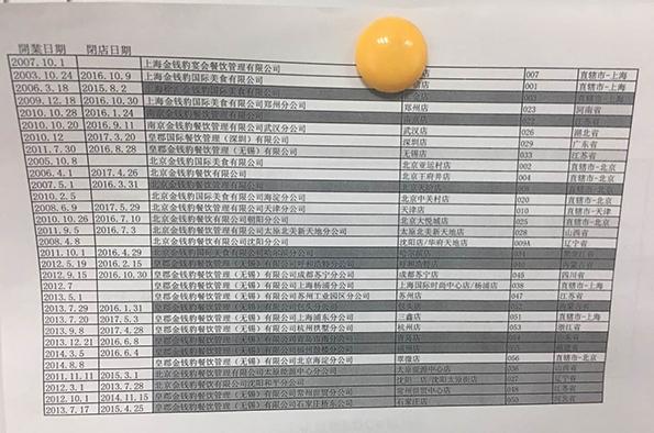 老太婆脱裤子让我桶她