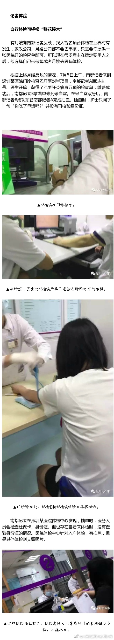 女班长乖乖掀起裙子被打屁股