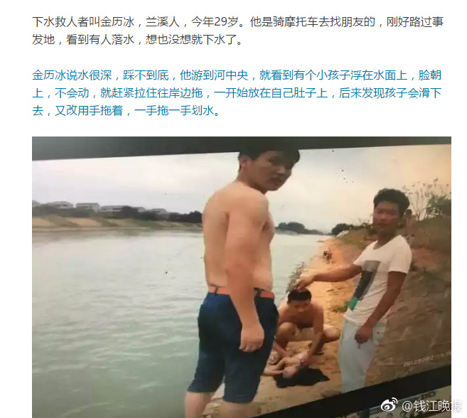 动漫男男被 黄动漫