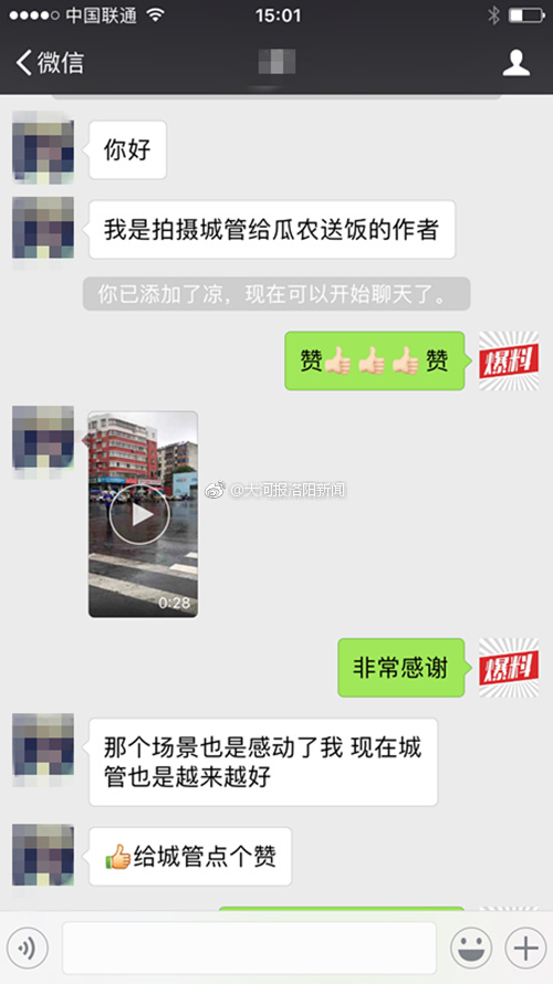 格鬥天王