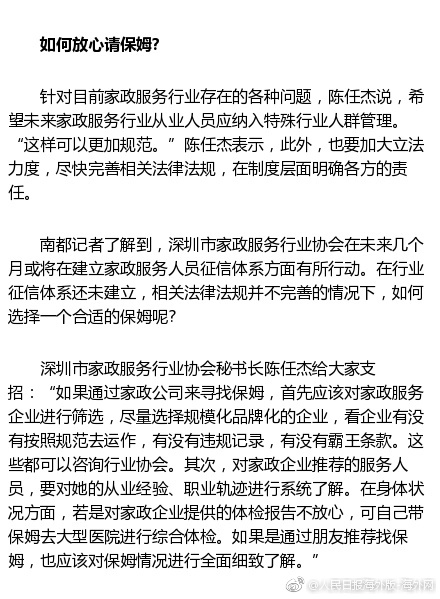 欧美 美女 裸体