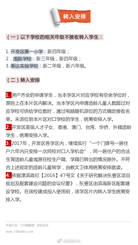 看 色情 影片