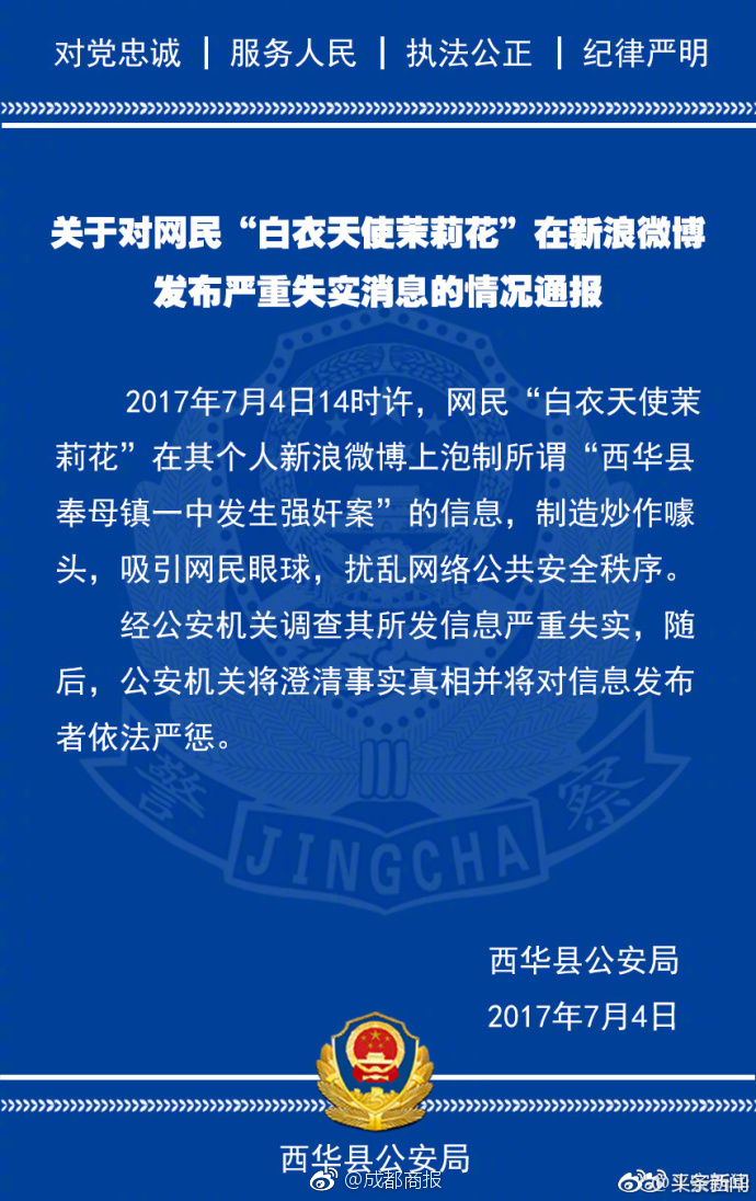 八重神子和丘丘人繁衍后代的视频