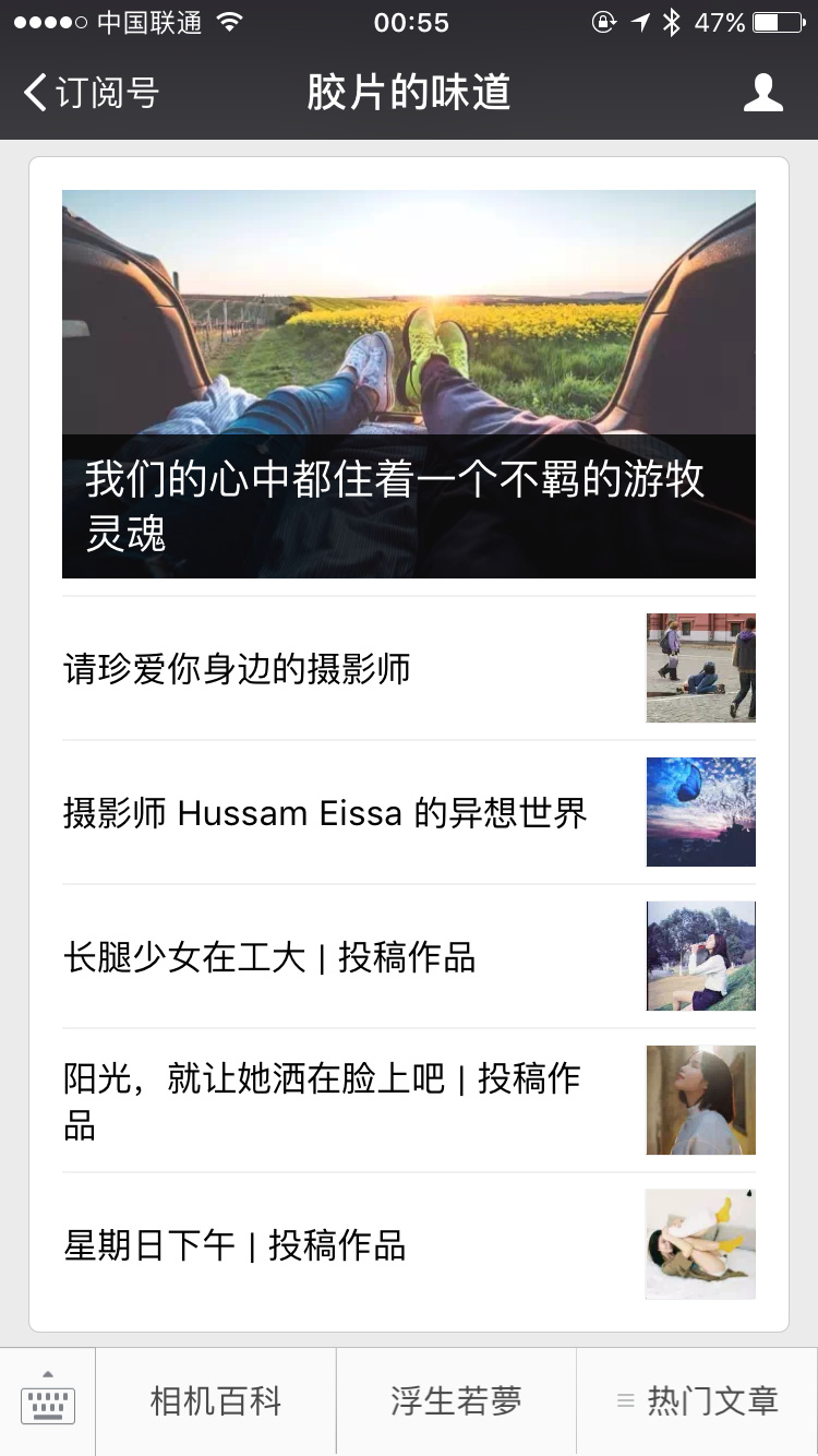 友田真希禁欲JUX一445