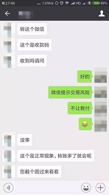 被黑人巨吊干