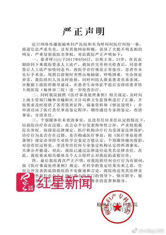 十八禁疯狂 喷水自慰爽男男