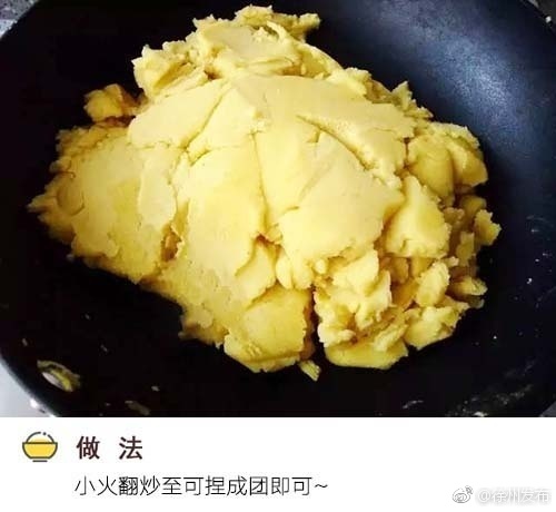 善良年轻岳 2