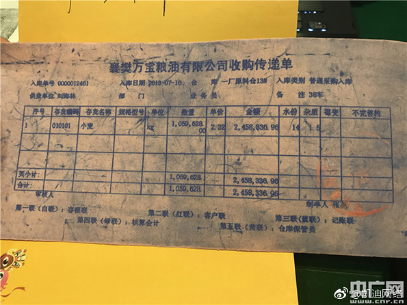 啊灬啊灬啊灬啊灬快灬高潮的歌词