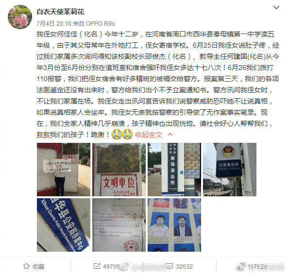 一区二区在线视频
