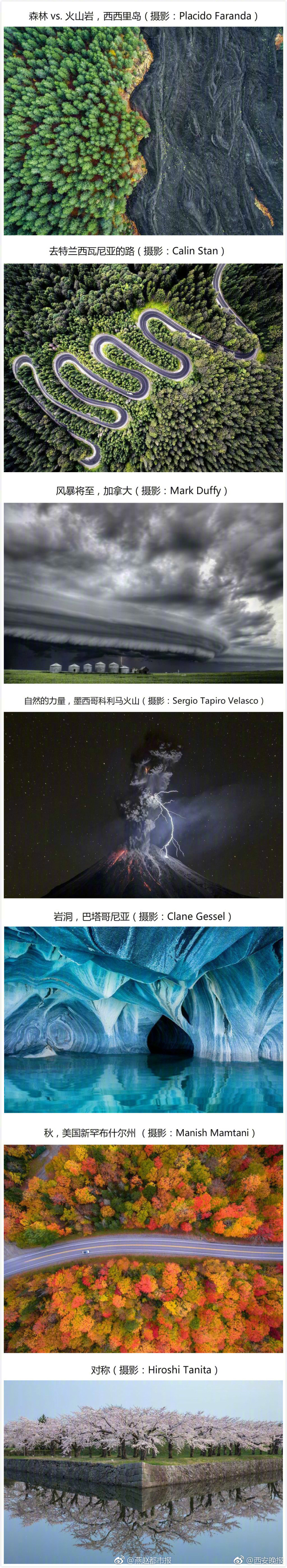 钰慧公交车被做到高c的原因