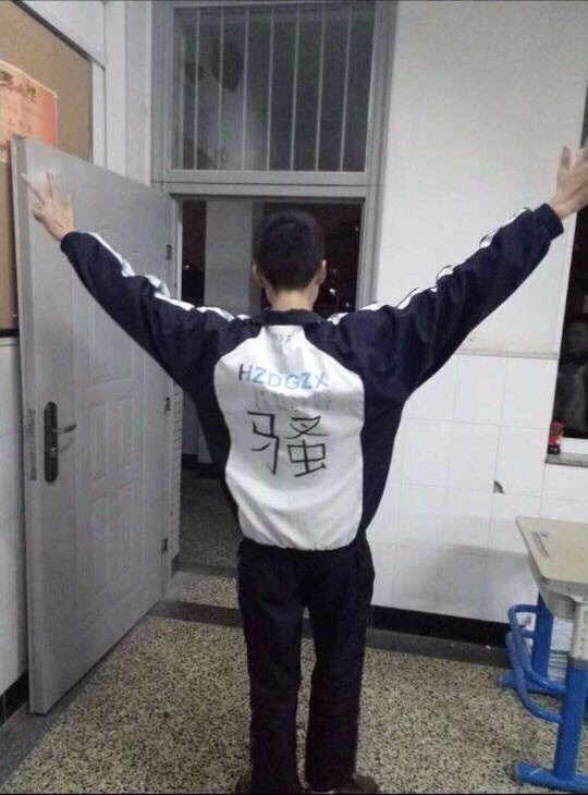 白丝被操