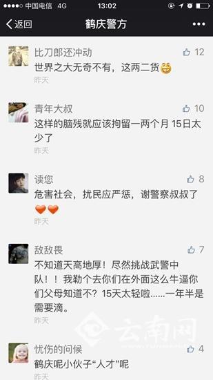 污网站在线观看