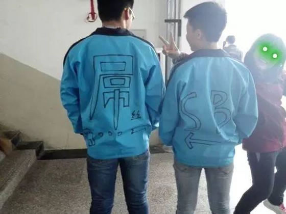 成人综艺节目