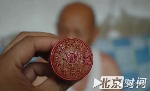 挤公交忘穿内裤被挺进