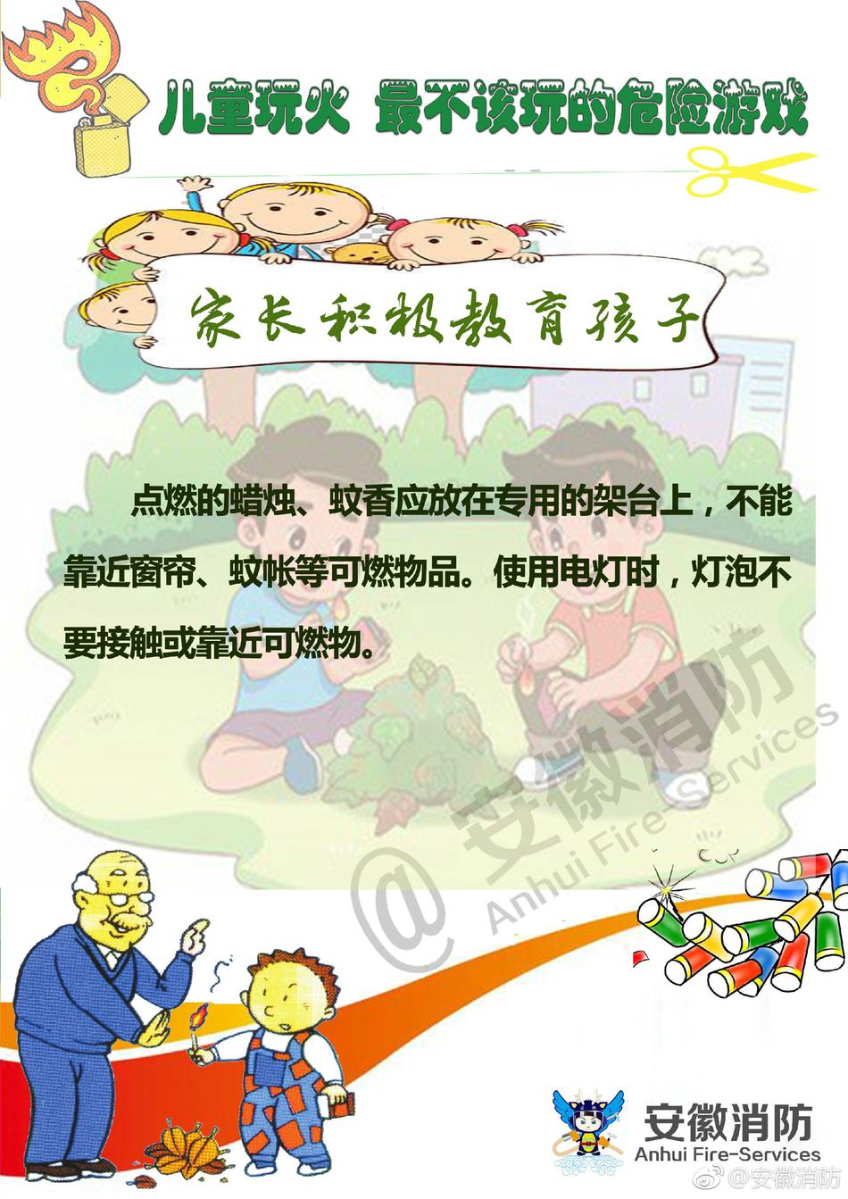 三级片手机黄色电影