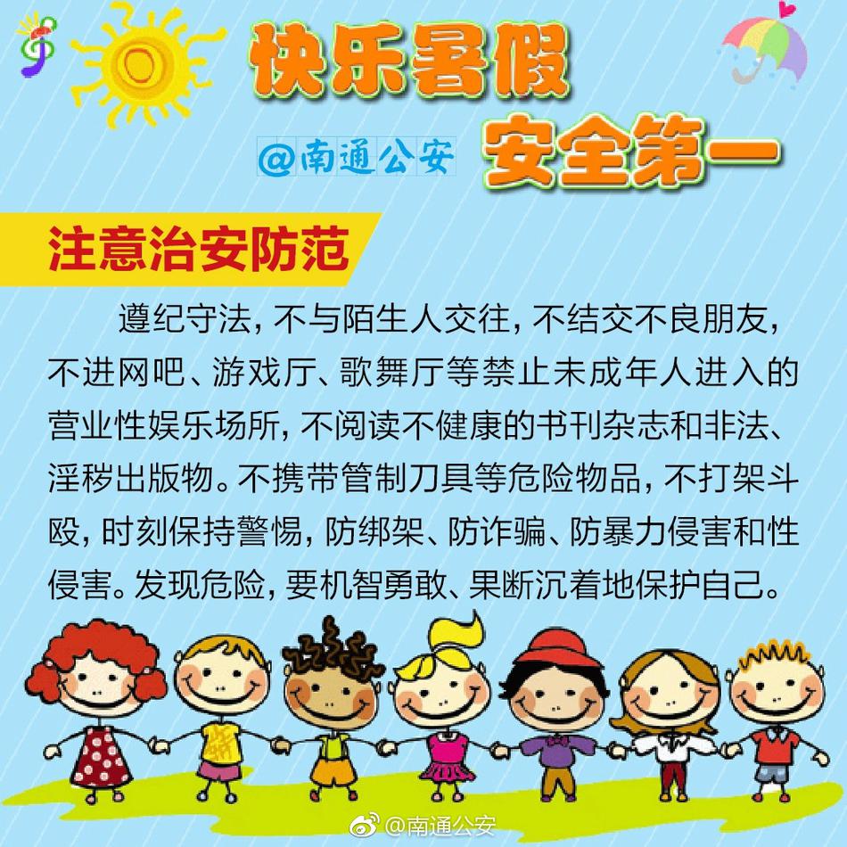殴美性生活三级大黄片