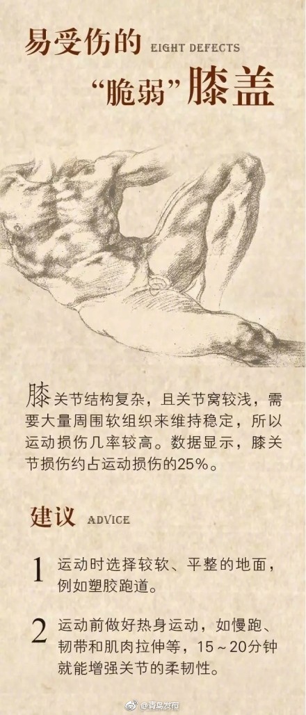 外国人