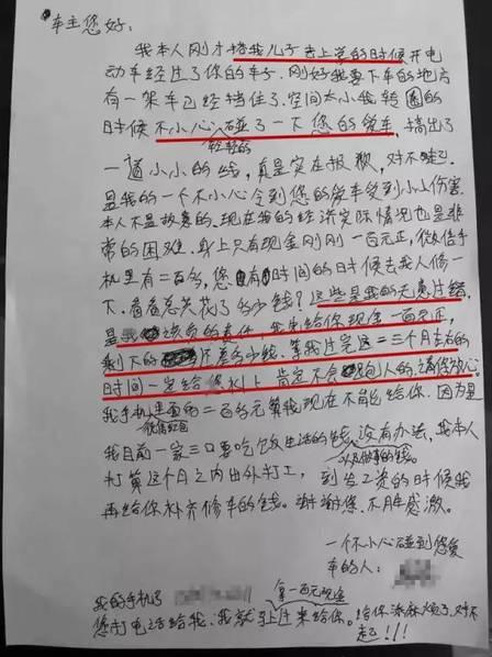 美國牛郎店