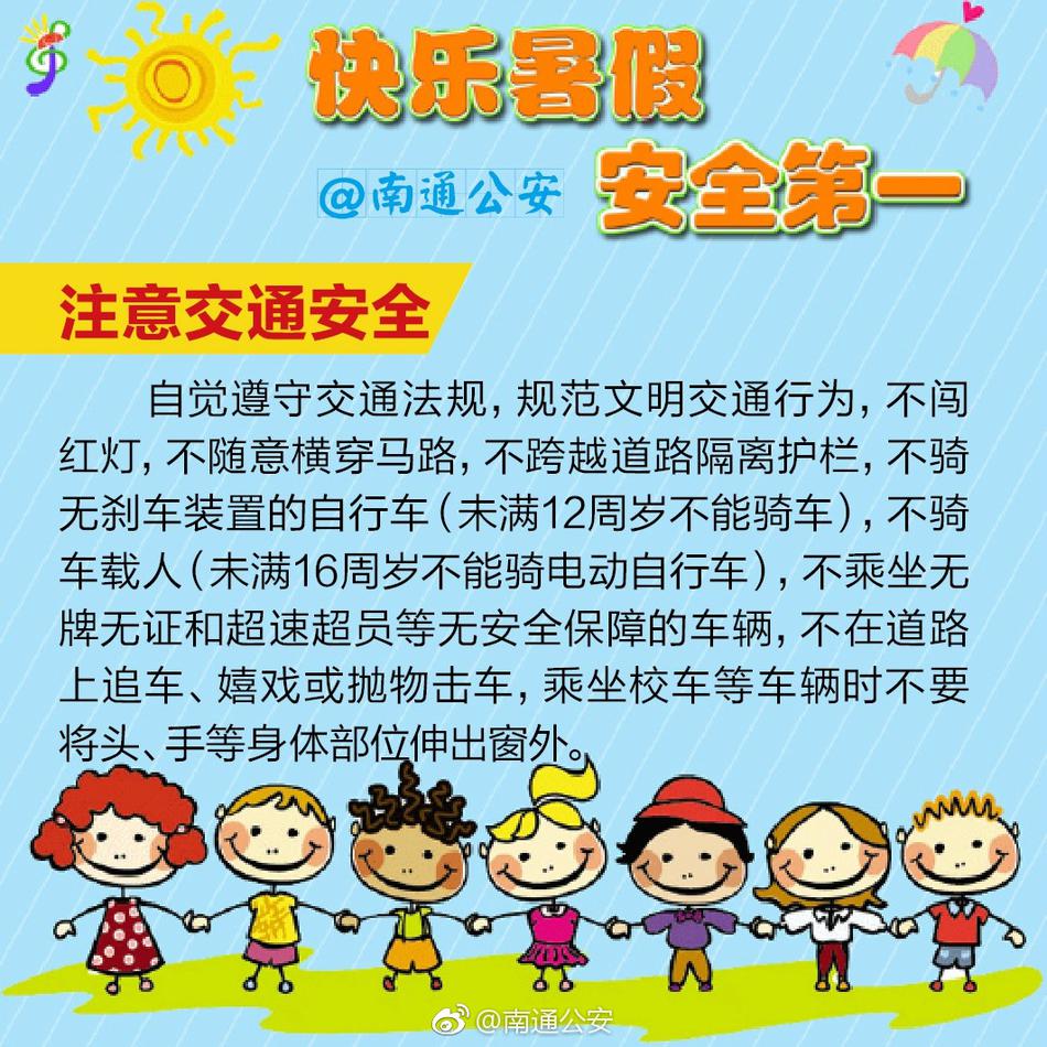 兒子