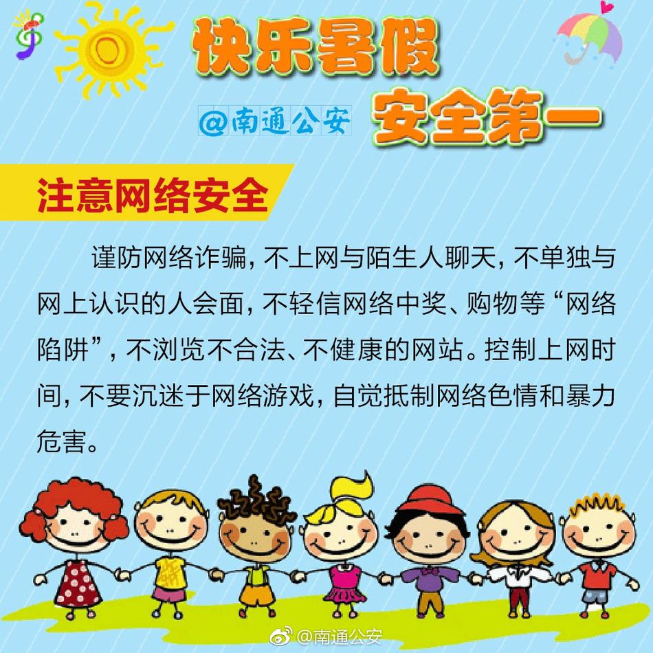 健身男