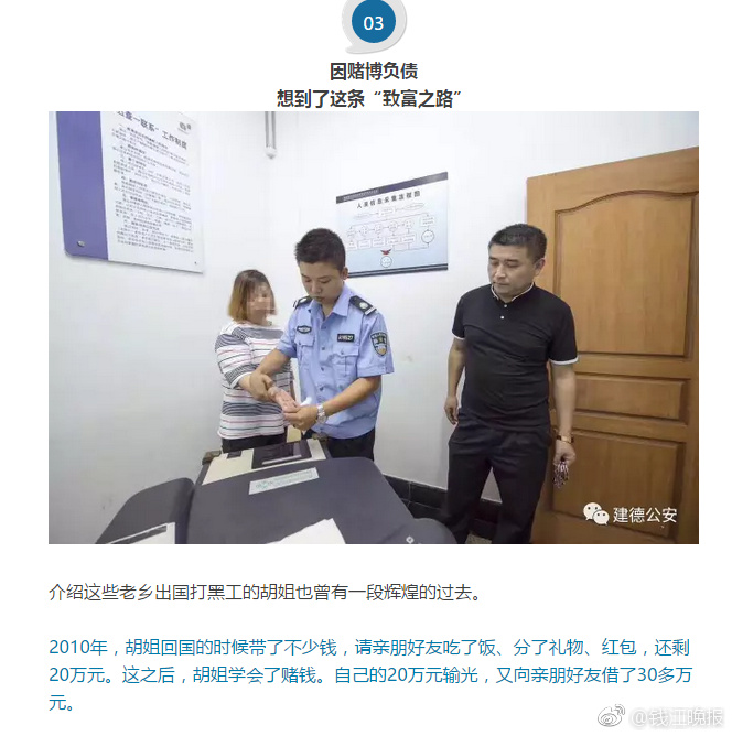 中国大陆黄色三级片