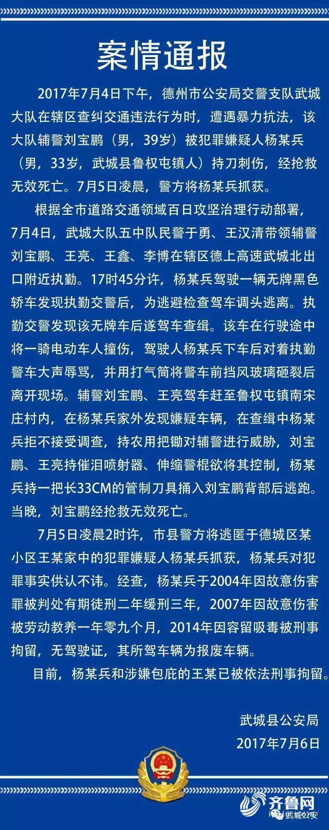 車模露點
