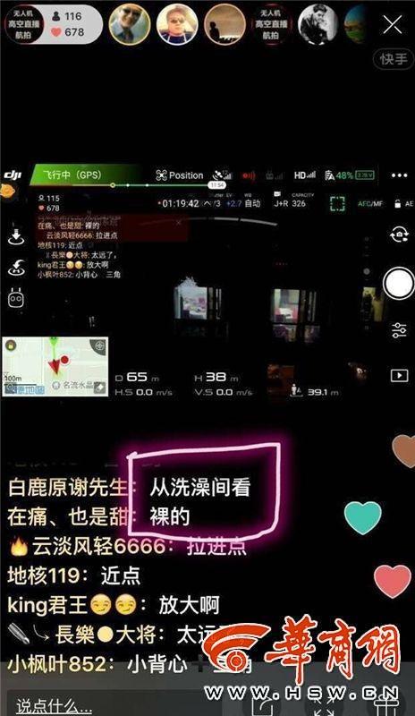 霍思燕三级