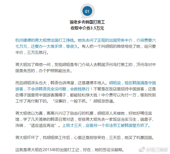 chinese肥熟亂伦BBW