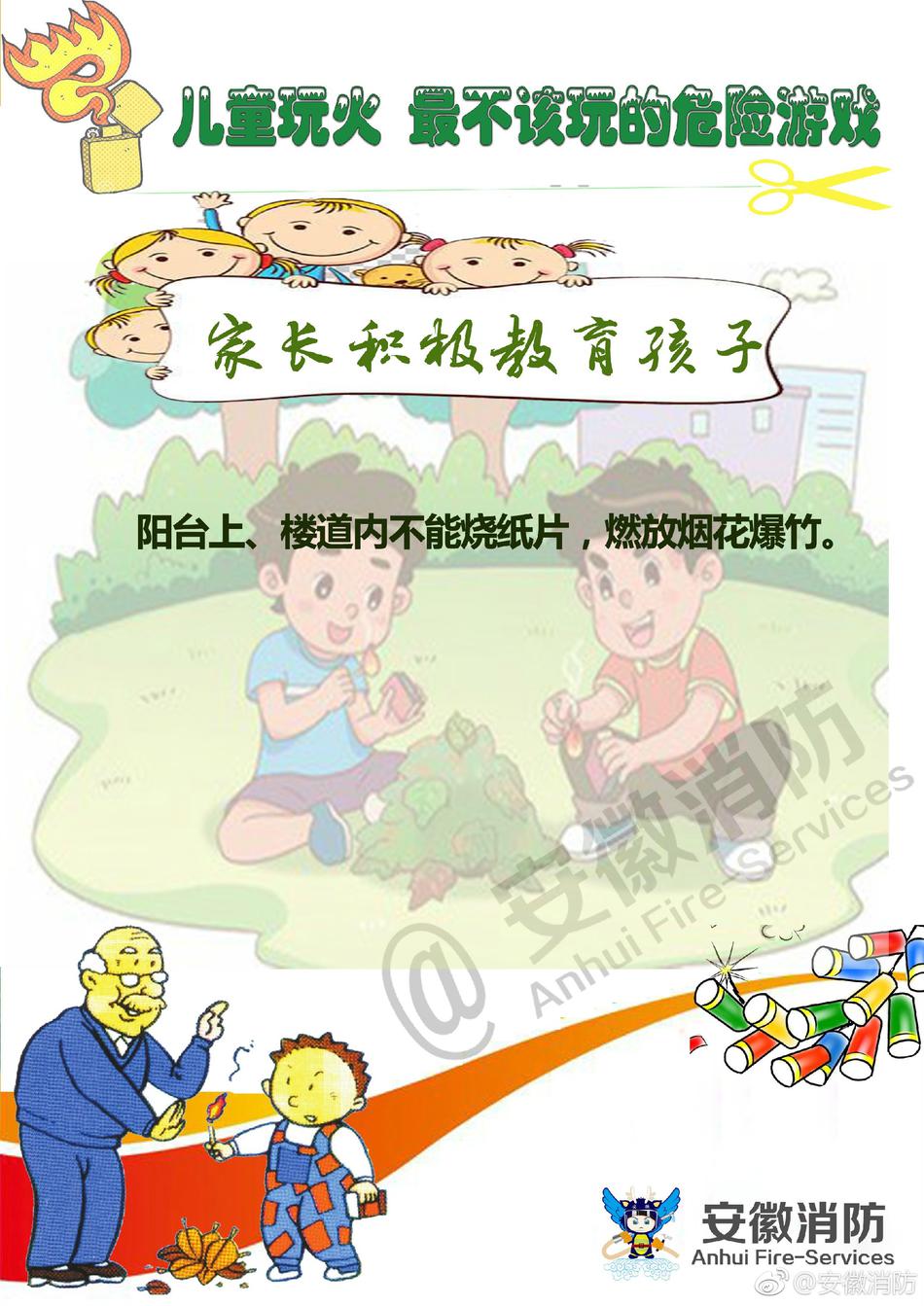 强制连续榨精Femdom