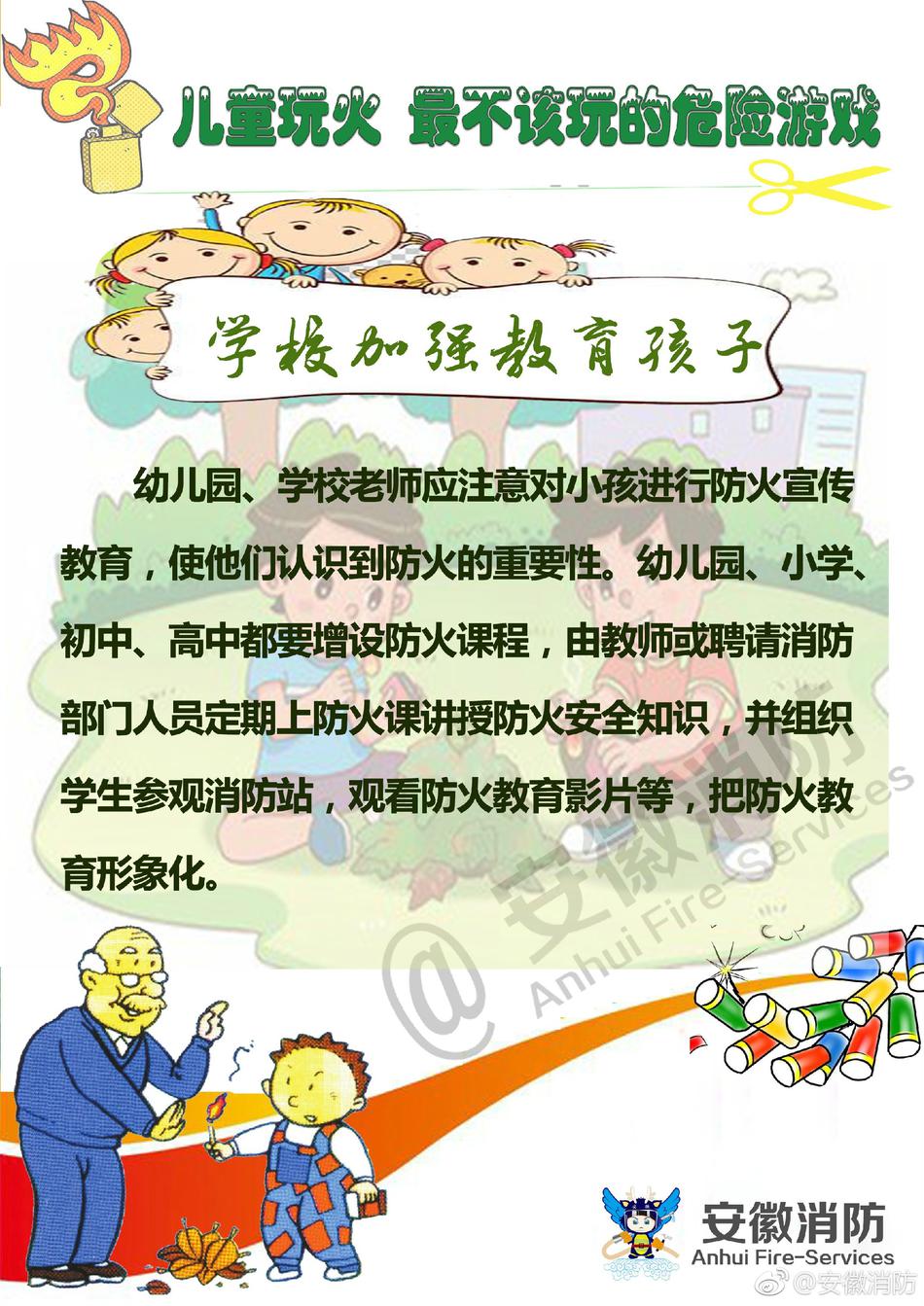 妙瓦底56分钟开火车