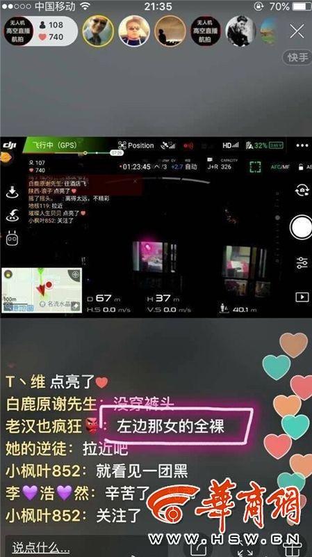 咪咪大的一级片