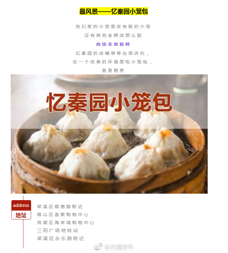 雪白丰满的肉体HD