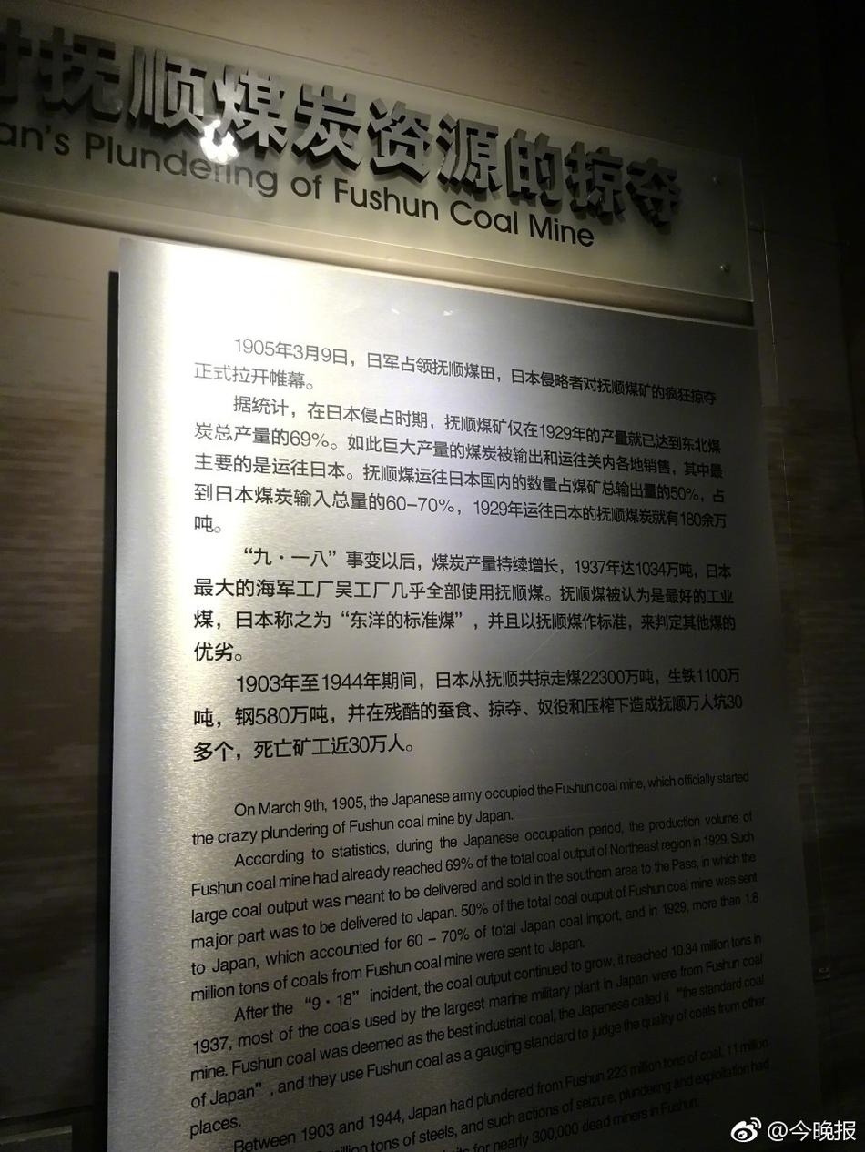 唐舞桐的堕落