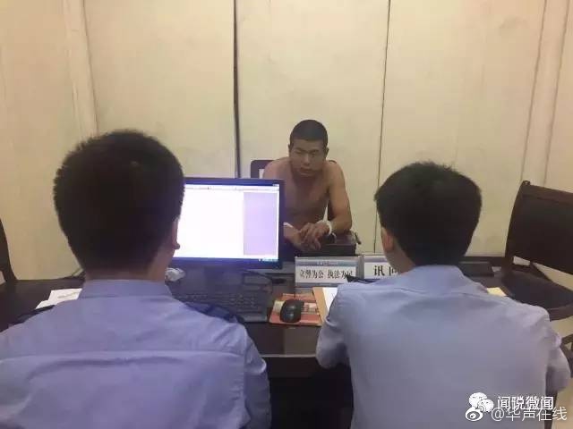 男根