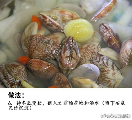 選手村