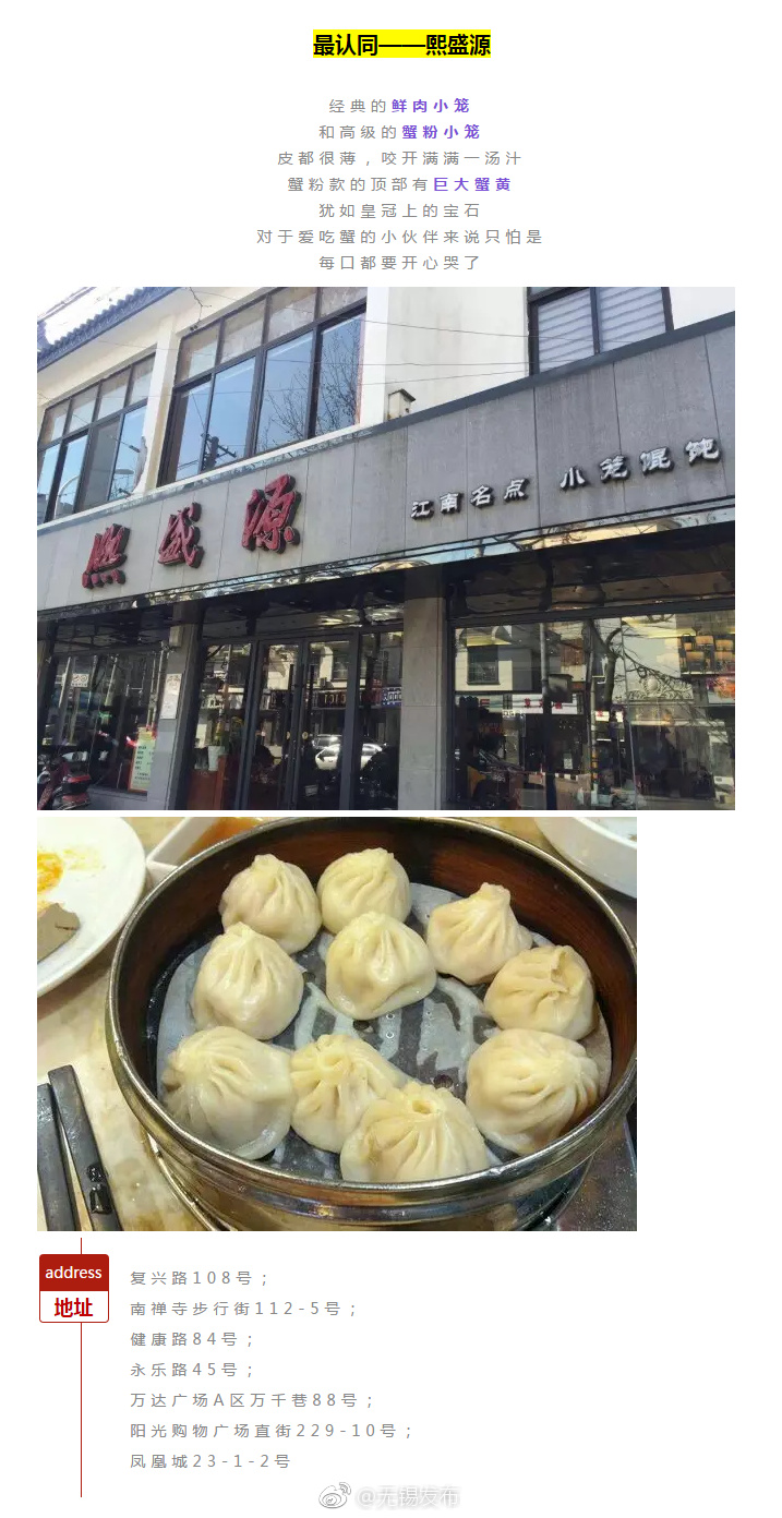 射屏