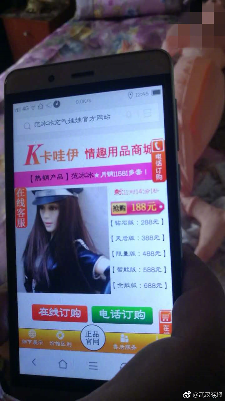 男人把ji大巴放进女人免费
