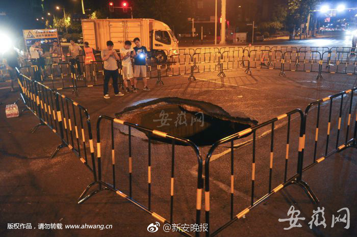 娇妻被邀上台玩多P