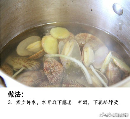 神咲舞