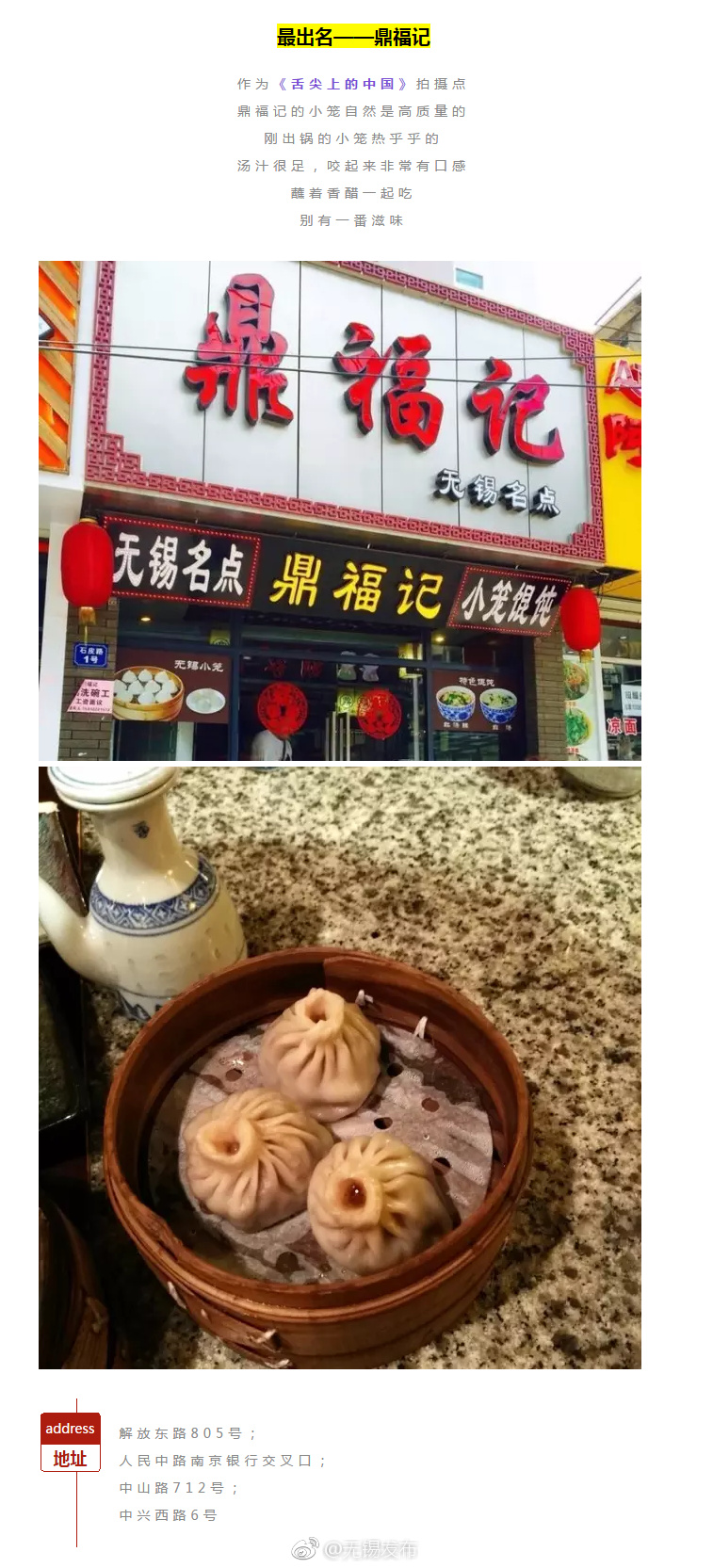 把 伸进女人的 公交车
