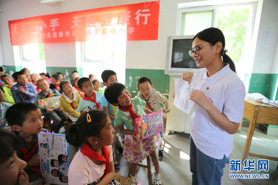 男人和美国女人日逼