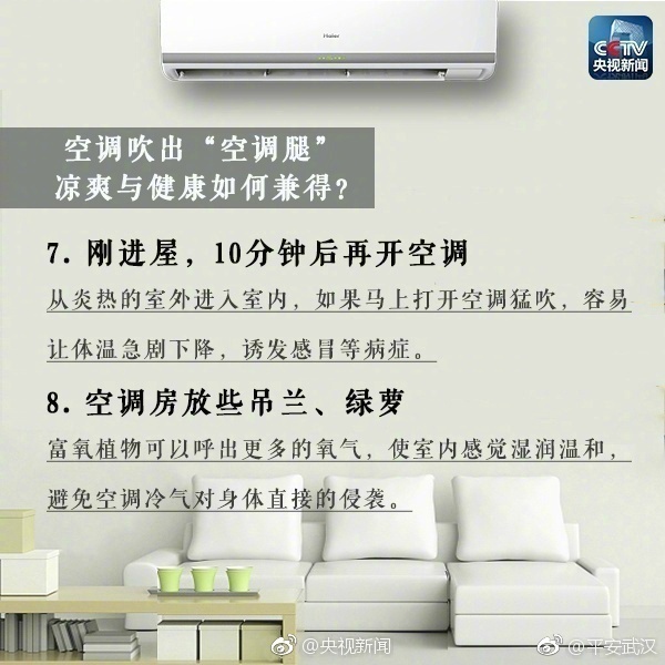 超碰人人操
