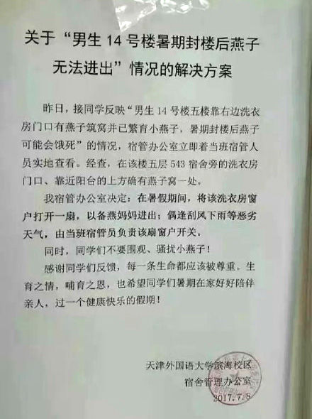 上原亚衣Av无码播放