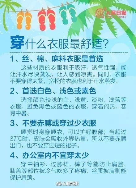裸体主播裸体