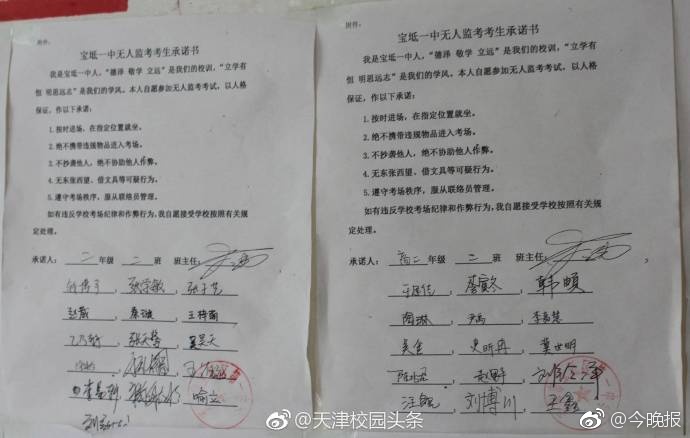 爱做直播APP
