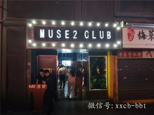 七海久代