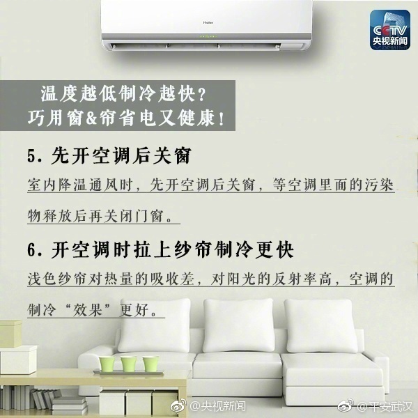 粉色视频苏晶体结构abb